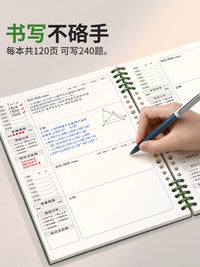 B5 Detachable Error Correction Notebook for Students, Thickened Paper, Ebbinghaus Method, Math English Study Organizer