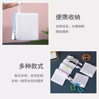 Laundry Bag Set for Washing Machine with Fragrance Bead Pouch, Thickened Anti-Collision Design