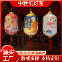 Mid-Autumn Festival DIY Luminous Paper Lanterns - Foldable Oval & Gourd Shapes