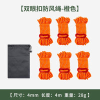 4mm Thick Reflective Guy Ropes for Outdoor Canopy and Tent - 6-Pack with Storage Bag