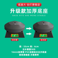 Badminton Solo Trainer with Automatic Rebound and Suction Cup Base for Indoor/Outdoor Practice
