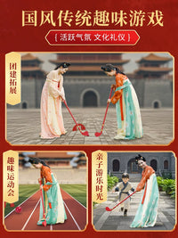 Ancient Chinese Chuiwan Polo Game Set - Wooden Mallet Golf for Outdoor Family Fun & Team Building