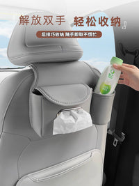 Xpeng MONA M03 Car Seat Back Organizer with Tissue Box and Cup Holder