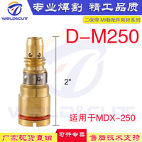 D-M250 MIG Welding Torch Consumables Kit - Diffuser for Miller MDX-250 Air-Cooled Torch