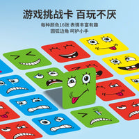Kids' Face-Changing Cube Building Blocks Educational Puzzle Game