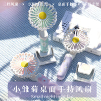New Daisy Handheld Fan with LED Light, 3-Speed USB Rechargeable Portable Desk Fan with Stand