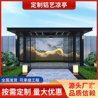 New Chinese Style Aluminum Art Gazebo Outdoor Courtyard Garden Pergola Sunroom Villa Landscape Pavilion