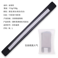 Postpartum Pelvic Support Belt Breathable Abdominal Binder Hip Lift Corrector