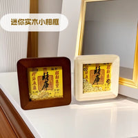 Mini Square Solid Wood Picture Frame with Rounded Corners for Desktop Decor