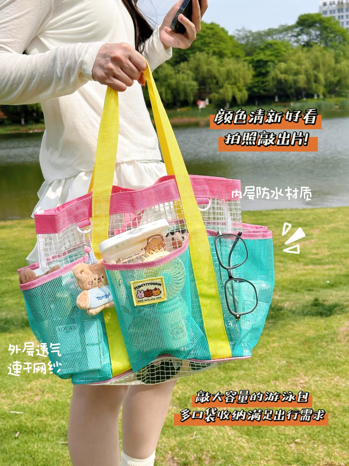 Large Capacity Dry Wet Separated Swimming Beach Bag with Shoulder Strap