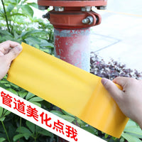 Self-Adhesive Pipe Decoration Tape for Balcony Drainage Pipes - Creative Beautification and Protection Wrap