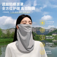 UV Protection Face Mask with Neck Gaiter for Cycling and Outdoor Activities