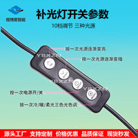 Dual Color Temperature LED Controller for Desk Lamps and Grow Lights