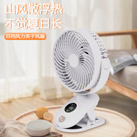 Mini Clip-on Desk Fan for Dormitory Bedside and Desktop Use, Strong Airflow with Digital Display