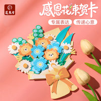 DIY Thank You Flower Bouquet Greeting Card Kit for Teachers' Day, Mother's Day, Kindergarten Craft Gift
