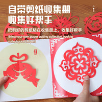 Mr. Toy Kids Chinese Zodiac Paper Cutting DIY Kit - Dragon Year Decoration