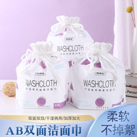 Disposable Facial Cleansing Towel Roll, Pearl Texture Non-Woven Cotton Soft Towel for Beauty Salons