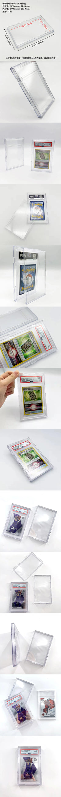 Psa Grading Card 35Pt Card Brick Grading Card Star Card Magic: the Gathering Yu-Gi-Oh! Pokémon Ptcg Protective Case