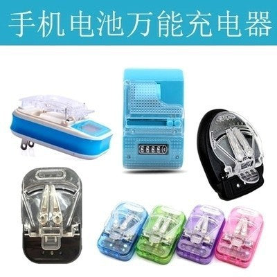 Universal Battery Charger for Digital Cameras, Card Speakers, and Feature Phones