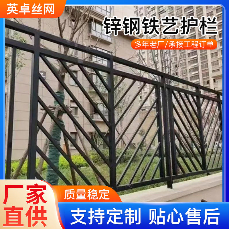 Galvanized Steel Iron Art Fence for Residential Communities and Villas