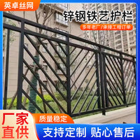 Galvanized Steel Iron Art Fence for Residential Communities and Villas