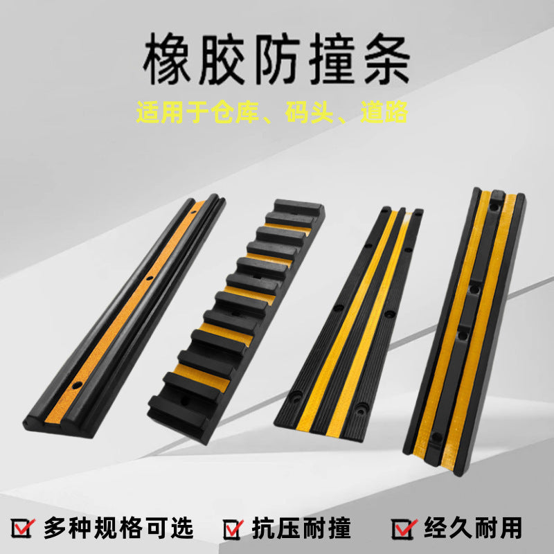 Rubber Bumper Strip Wall Protector Dock Warehouse Logistics Platform Unloading Pad Fender