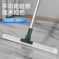 Magic Silicone Squeegee Mop for Wet and Dry Use, Bathroom Floor and Window Cleaning Tool