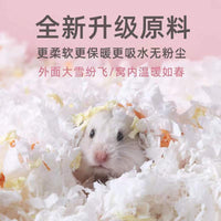 Hamster Paper Bedding Dust-Free Odor Control Absorbent Warm Material for Small Pets