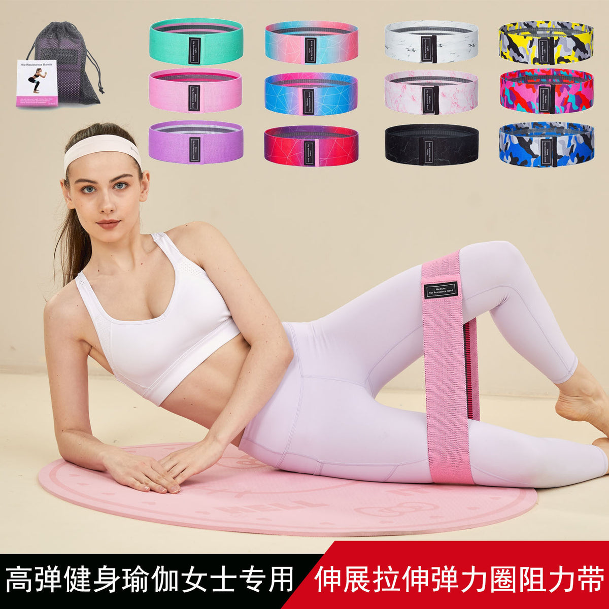 Resistance Bands Set for Glute and Leg Workouts - Non-Slip Fabric Exercise Bands for Squats, Yoga, and Fitness