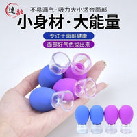 Facial Silicone Cupping Set for Lifting, Massage & Scraping - Home Use Vacuum Cupping Therapy