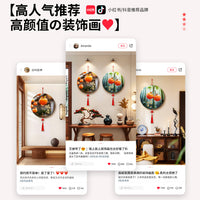 Chinese Knot Wall Decor with UV Engraving for Home Decoration