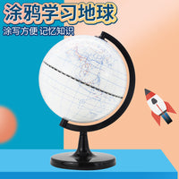 DIY Erasable Globe Kit for Kids and Students - 14.2cm / 20cm