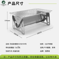 Portable Stainless Steel Folding BBQ Grill and Wood Burning Stove for Outdoor Camping