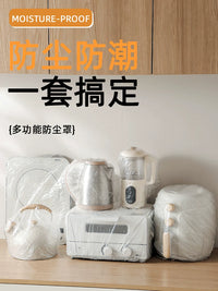 Disposable Elastic Food Covers, Dustproof and Pest-Proof for Kitchen Appliances
