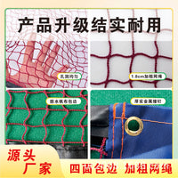 Portable Badminton Net for Competition and Training - Various Sizes Available