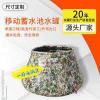 Portable Collapsible Water Bladder for Emergency Water Storage and Transport