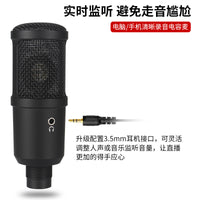 USB Condenser Microphone Kit 192KHz for Computer Recording Gaming Live Streaming