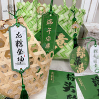 Dragon Boat Festival Ink Wash Greeting Cards & Gift Tags