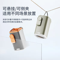 Mini Portable Electric Air Pump for Inflatables and Vacuum Storage Bags, Rechargeable with LED Light