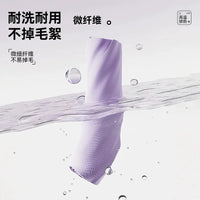 Cooling Quick-Dry Sports Towel for Gym, Workout, and Summer Outdoor Use