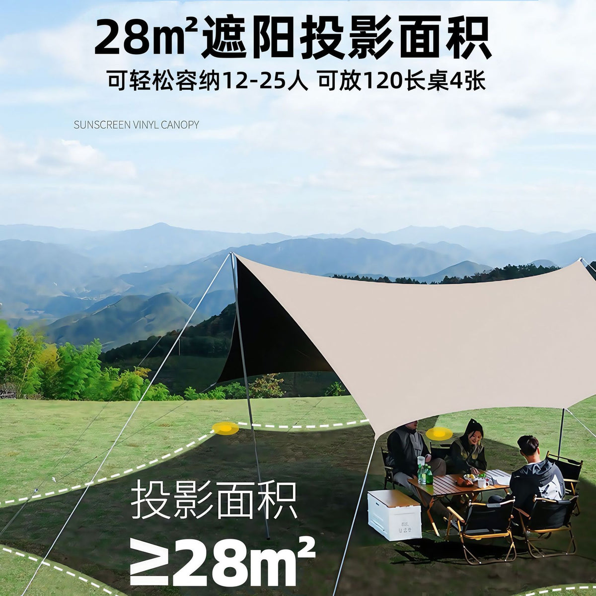 Outdoor Camping Tarp Tent with Table and Chairs Set, Sunshade Rainproof Picnic Shelter