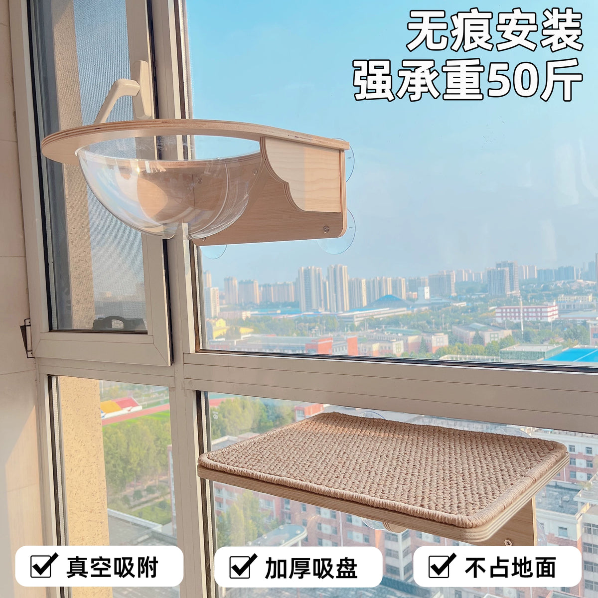 Window Suction Cup Cat Hammock Space Capsule Solid Wood Cat Climbing Frame Glass Window Bay Window No-Drill Wall-Mounted Cat Perch
