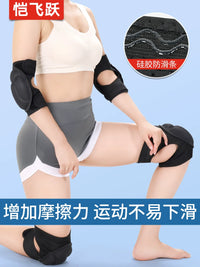 Thickened Anti-Collision Sports Elbow/Knee Pads for Men and Women, Breathable Silicone Non-Slip Protection
