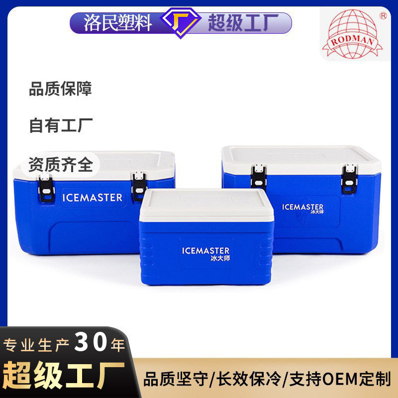Ice Master Large Capacity Insulated Cooler Box for Seafood and Food Storage