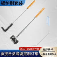 Flexible Boiler Tube Cleaning Brush Set with Stainless Steel Wire for Dryer Vents and Pipes