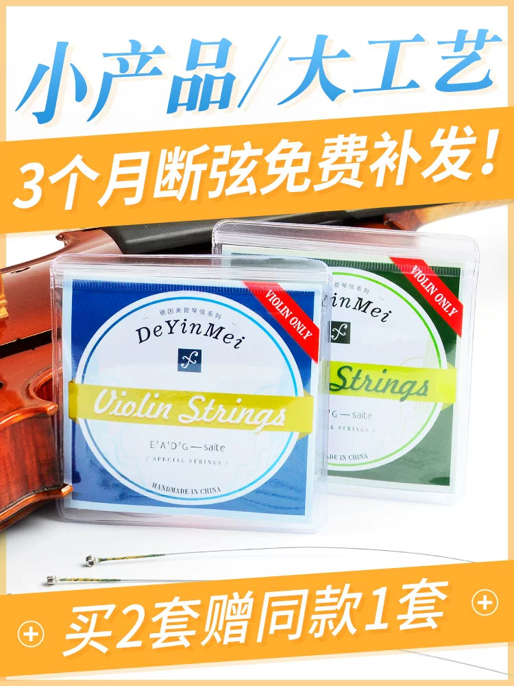 DeYinMei Violin Strings GDAE Set Aluminum Magnesium Alloy for Practice and Performance