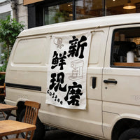 Outdoor Coffee Shop Hanging Cloth Decoration Text Stall Decor Curtain Versatile Cafe Facade Beautification Flag