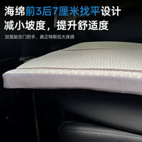 Yunsi Deer Non-Inflatable Car Mattress for Tesla Model Y/3, Camping Sleeping Pad for Trunk, Upgraded Version