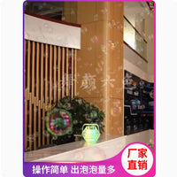 Automatic Mini Bubble Machine for Outdoor Stages, Weddings, and Kids' Parties