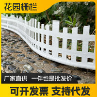 Garden Landscape Edging Border Fence L-shaped White Plastic Lawn Stone Barrier